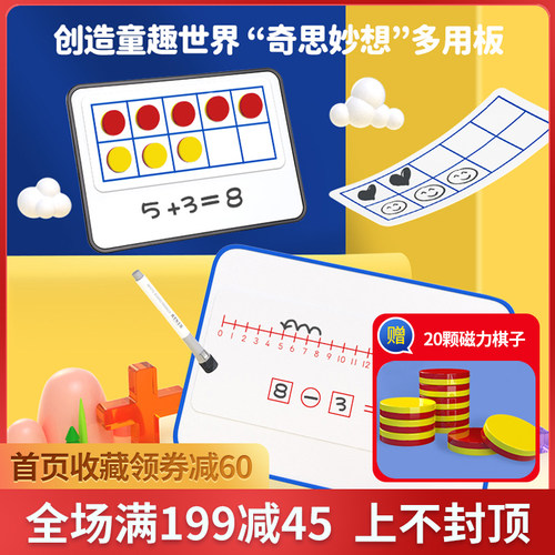 威思敦王国磁性白板家用教学黑板