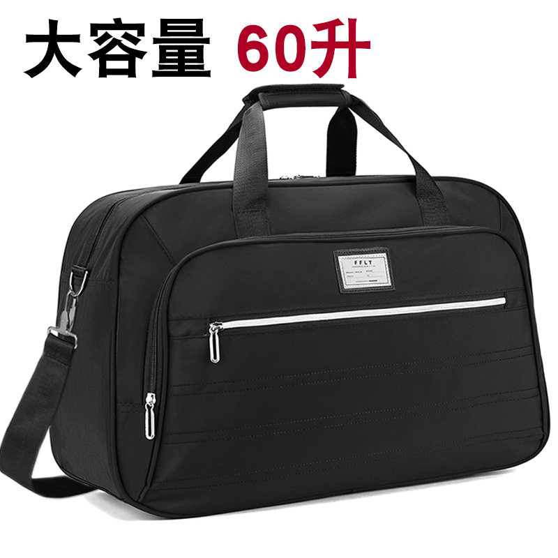大容量手提旅行包男女行李袋