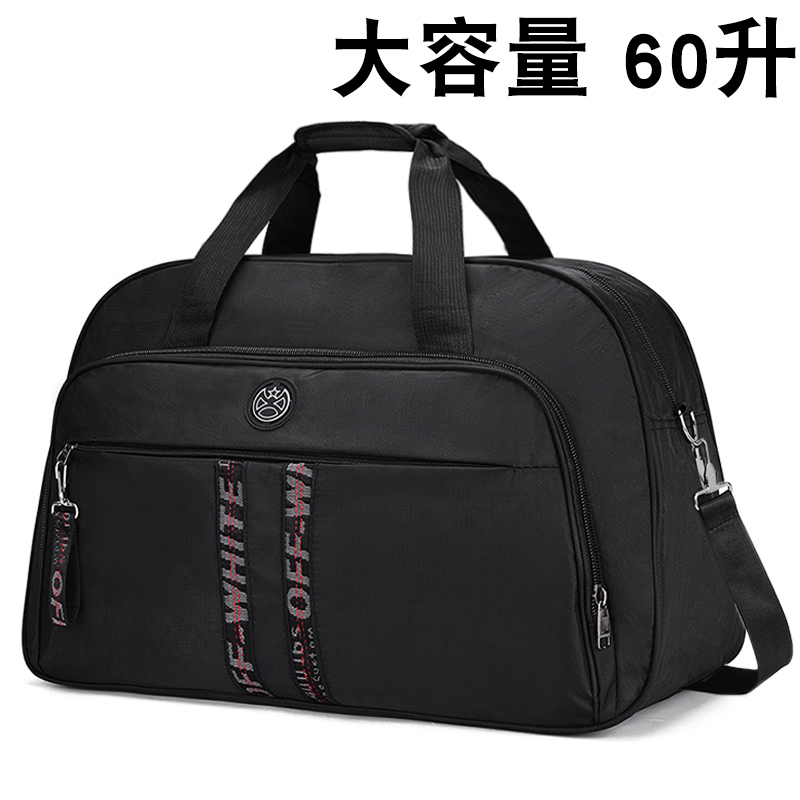 大容量手提旅行包60升旅游收纳包