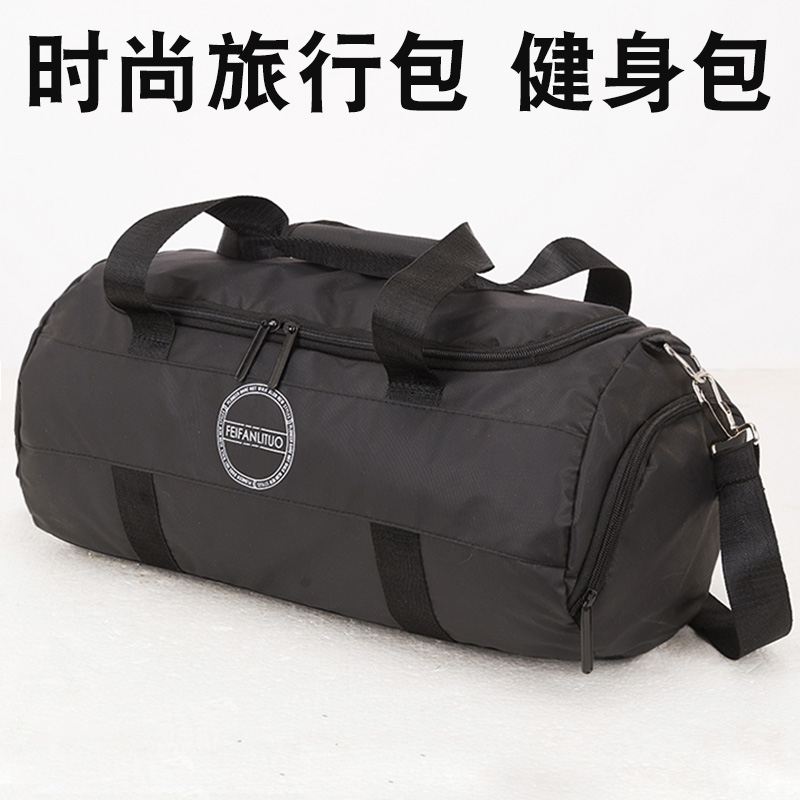 新款手提包旅行包健身包男女户外行李袋运动旅游包背包大容量防水