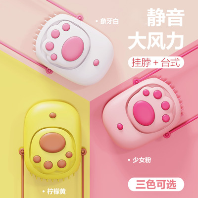 不支持5小时挂脖式塑料