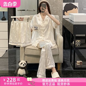 睡衣女夏天冰丝绸2024年新款短袖长裤ins风熊猫三件套家居服夏季