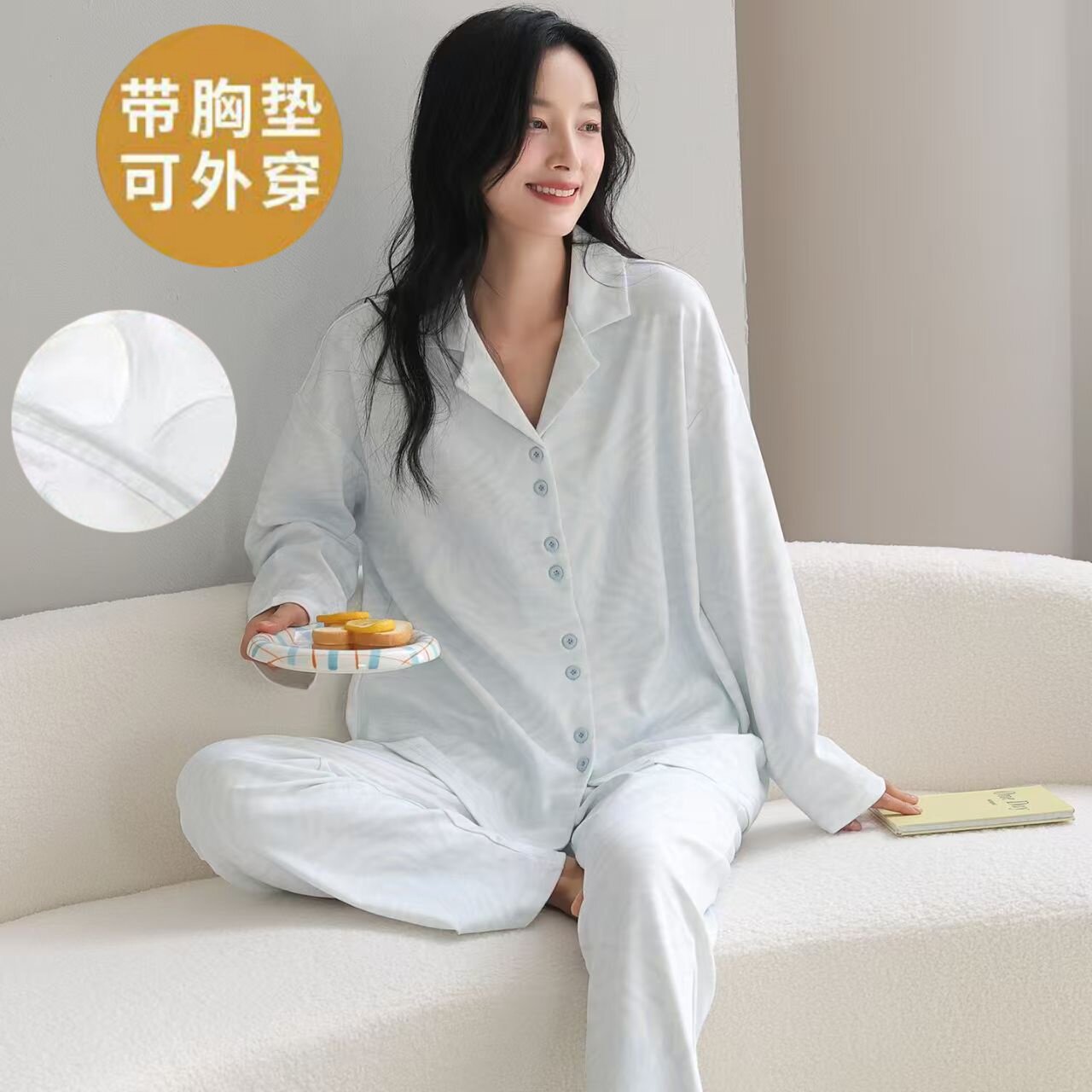 春秋季新款睡衣女2026年纯棉学生宿舍长袖长裤两件套可外穿家居服