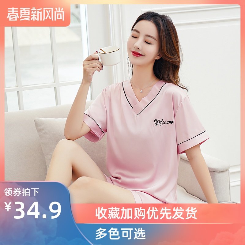 冰丝睡衣女夏季薄款网红同款学生可爱短袖丝绸两件套装性感家居服