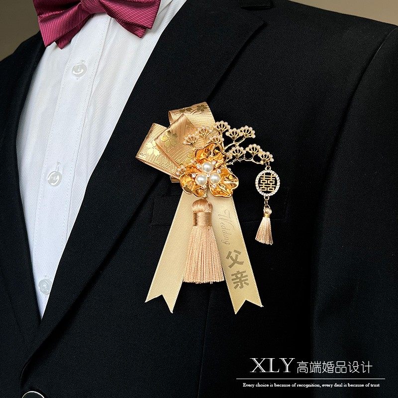 中式婚礼迎客松香槟色流苏高档新人伴郎伴娘胸花兄弟团姐妹团襟花