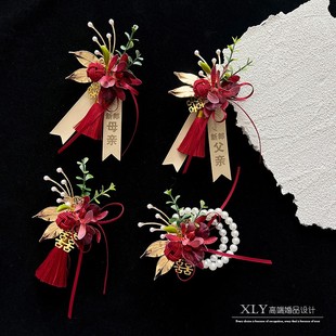 高品质软胶卡特兰酒红新中式 襟花新郎父母新娘伴郎伴娘全套胸花