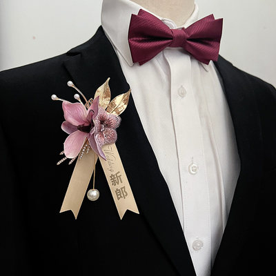 温柔浅紫仿真结婚胸花新郎新娘