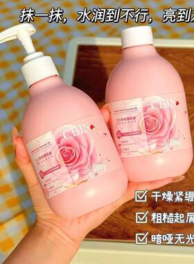 正品凡士林身体乳大马士革玫瑰精油润肤霜防干燥保湿亮肤持久留香