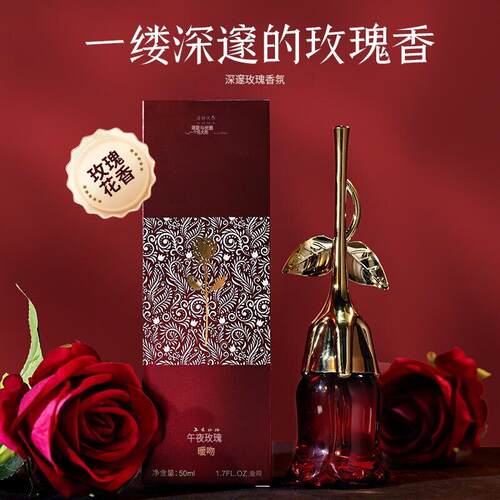 闻香识佳人~玫瑰香水女士淡香自然花香调持久留香情人节爆款香氛