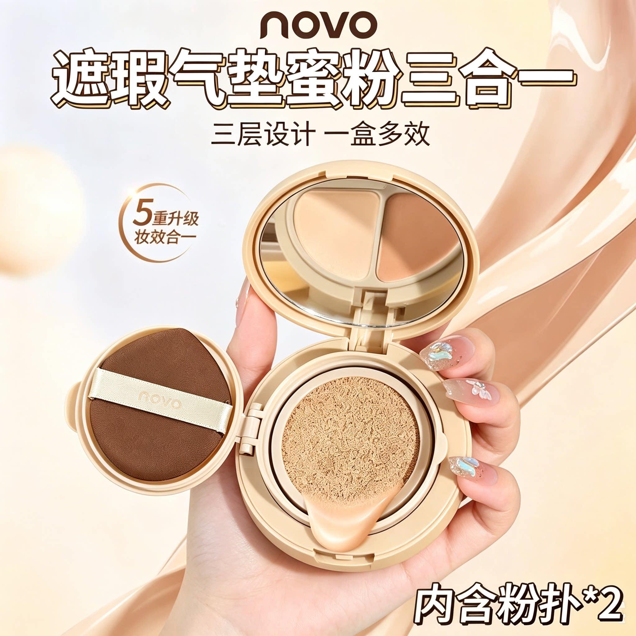 三合一气垫遮瑕持久不脱妆粉底三层bb霜粉底液干皮保湿定妆散粉