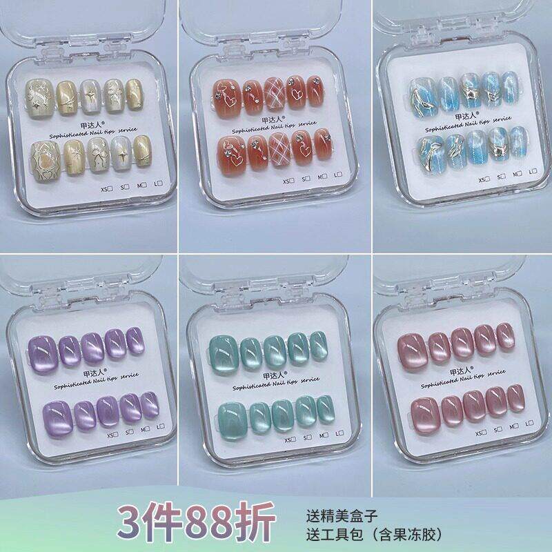 纯手工穿戴式甲高级感显白假指甲贴片成品猫眼短t网红美甲中款ins