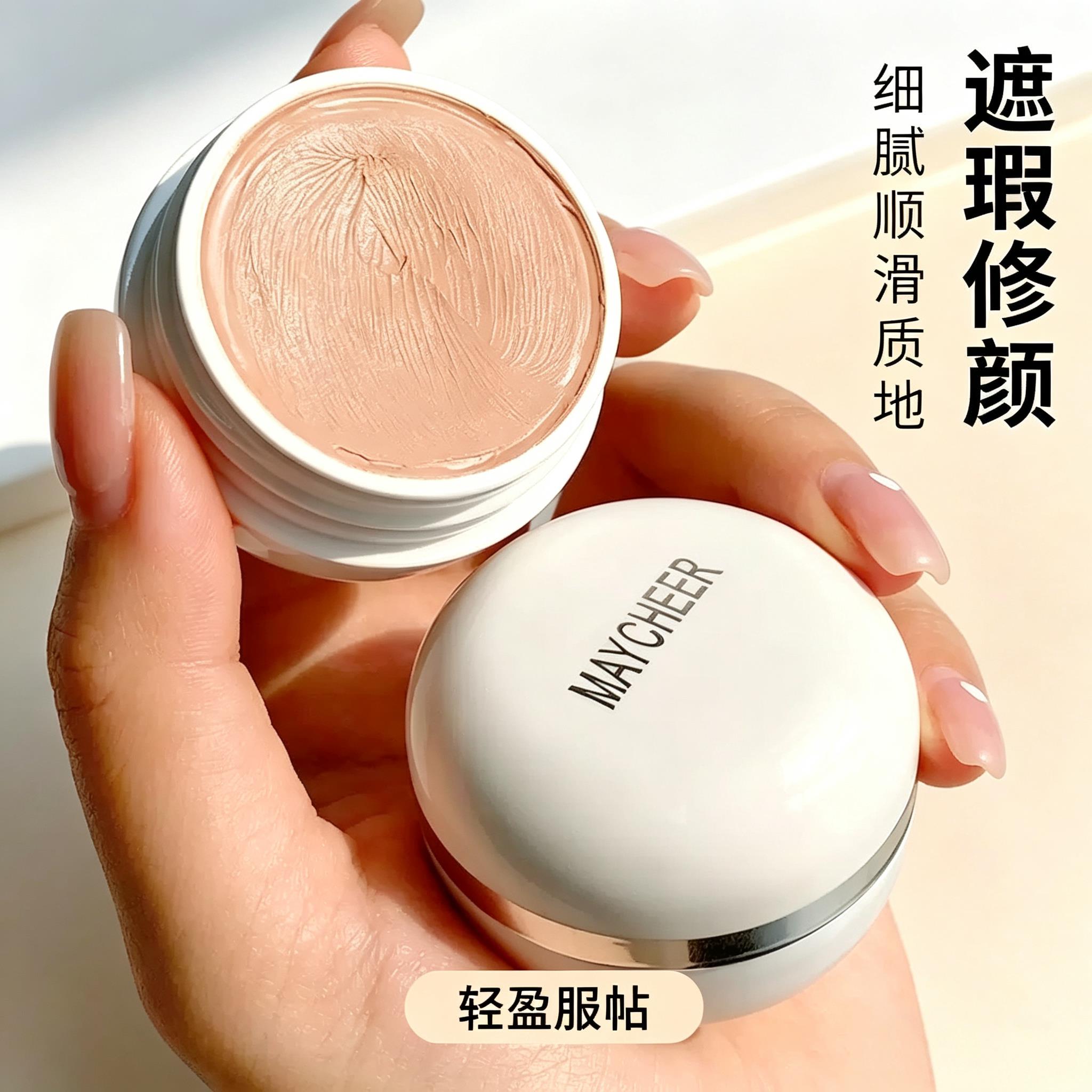 李佳琪推荐遮瑕膏持久防水不晕染遮盖脸部雀斑黑眼圈痘印粉底液