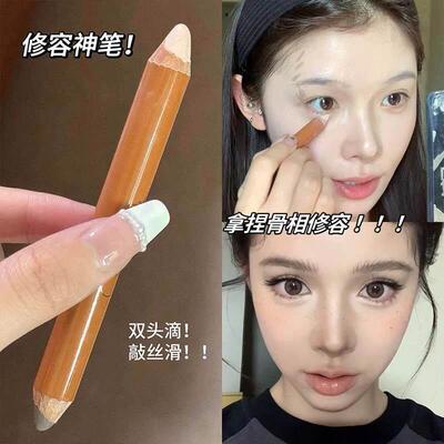扁平脸有手就会！双头修容笔面部提亮自然立体高光阴影笔平价彩妆