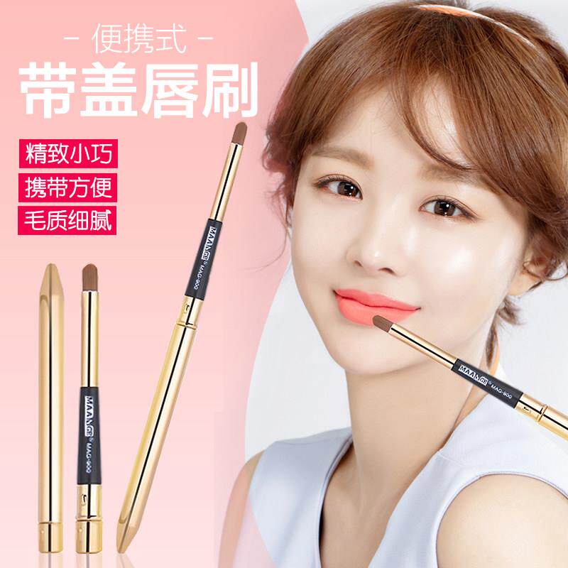 正品带盖唇刷金属便携伸缩口红刷 唇膏唇彩刷 迷你化妆刷唇笔刷初