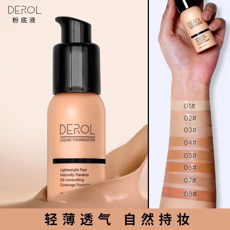 超模粉底液深小麦色古铜美黑妆拉丁舞持久遮瑕不脱妆防水平价底妆