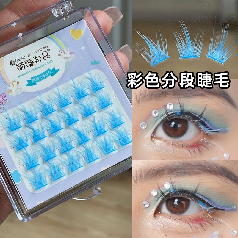 屈臣氏敖丙cos眼妆蓝色染眉膏眼线假睫毛膏哪吒敖光敖润二次元仿