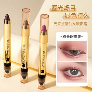 正品2023新款懒人眼影笔眼影棒一触成型大地色眼妆高光精闪光