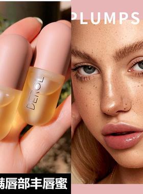 正品嘟嘟唇 生姜薄荷丰唇唇釉lip plumper丰满滋润唇部套盒日夜