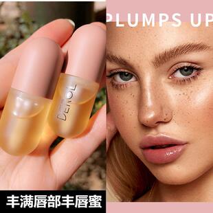 正品嘟嘟唇 生姜薄荷丰唇唇釉lip plumper丰满滋润唇部套盒日夜