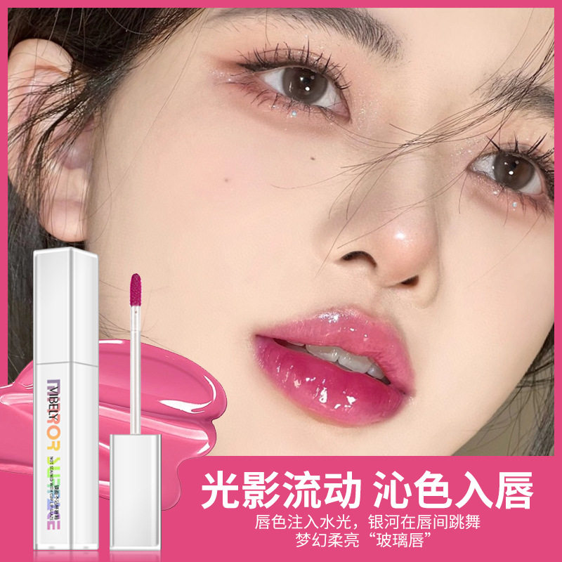 正品欧美风钻石幻彩唇釉亮闪闪不沾杯哑光金属唇彩口红吃土色新