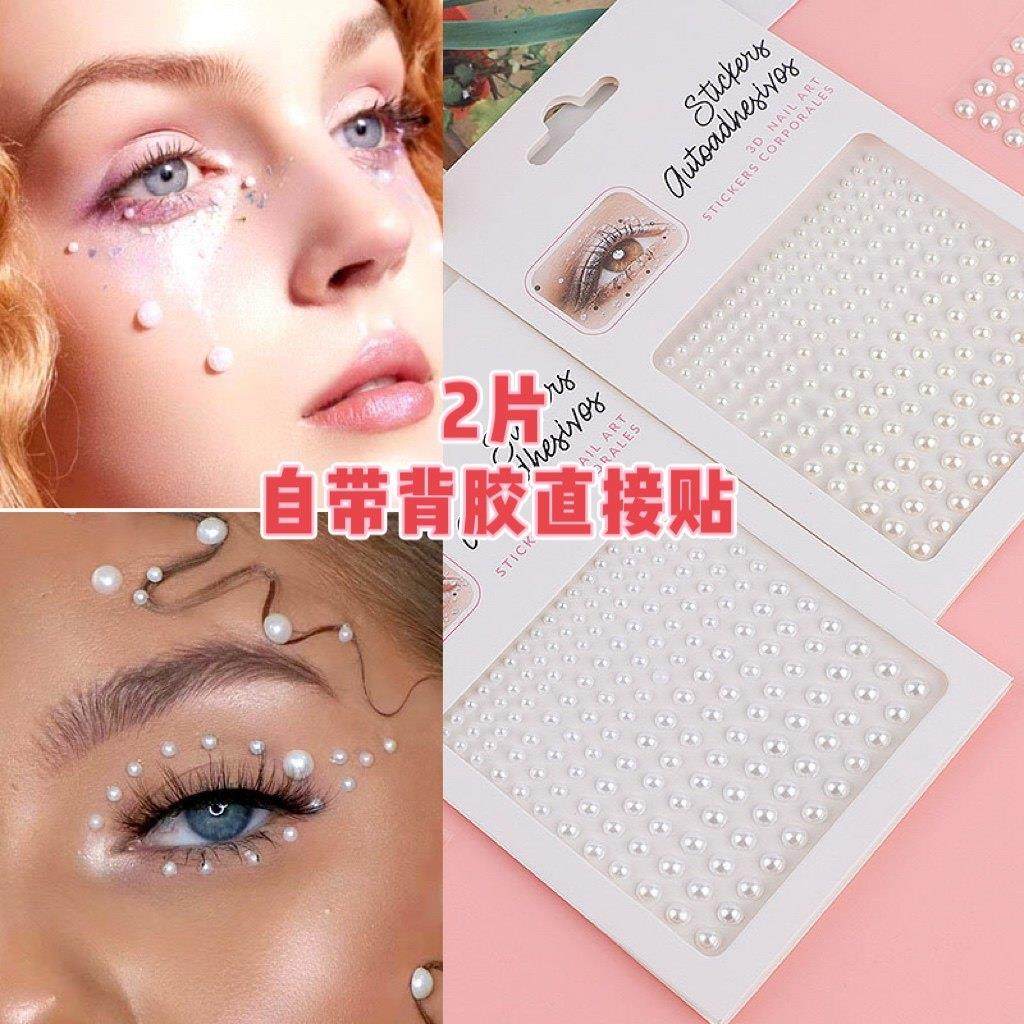 正品乳白纯白珍珠贴脸部化妆贴脸钻石饰品水晶贴纸舞台妆眼妆眉心