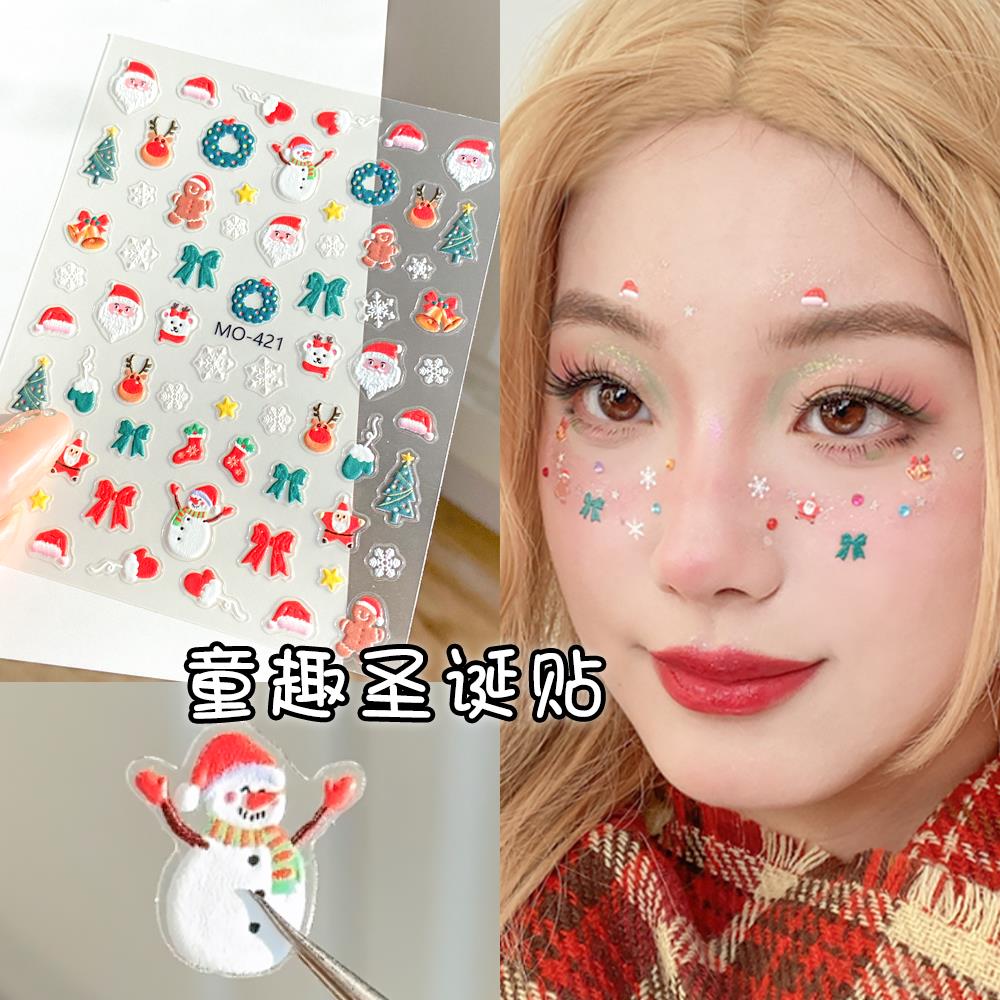 圣诞老人贴纸眼妆眼角装饰美甲贴片圣诞节化妆脸上小饰品节日氛围