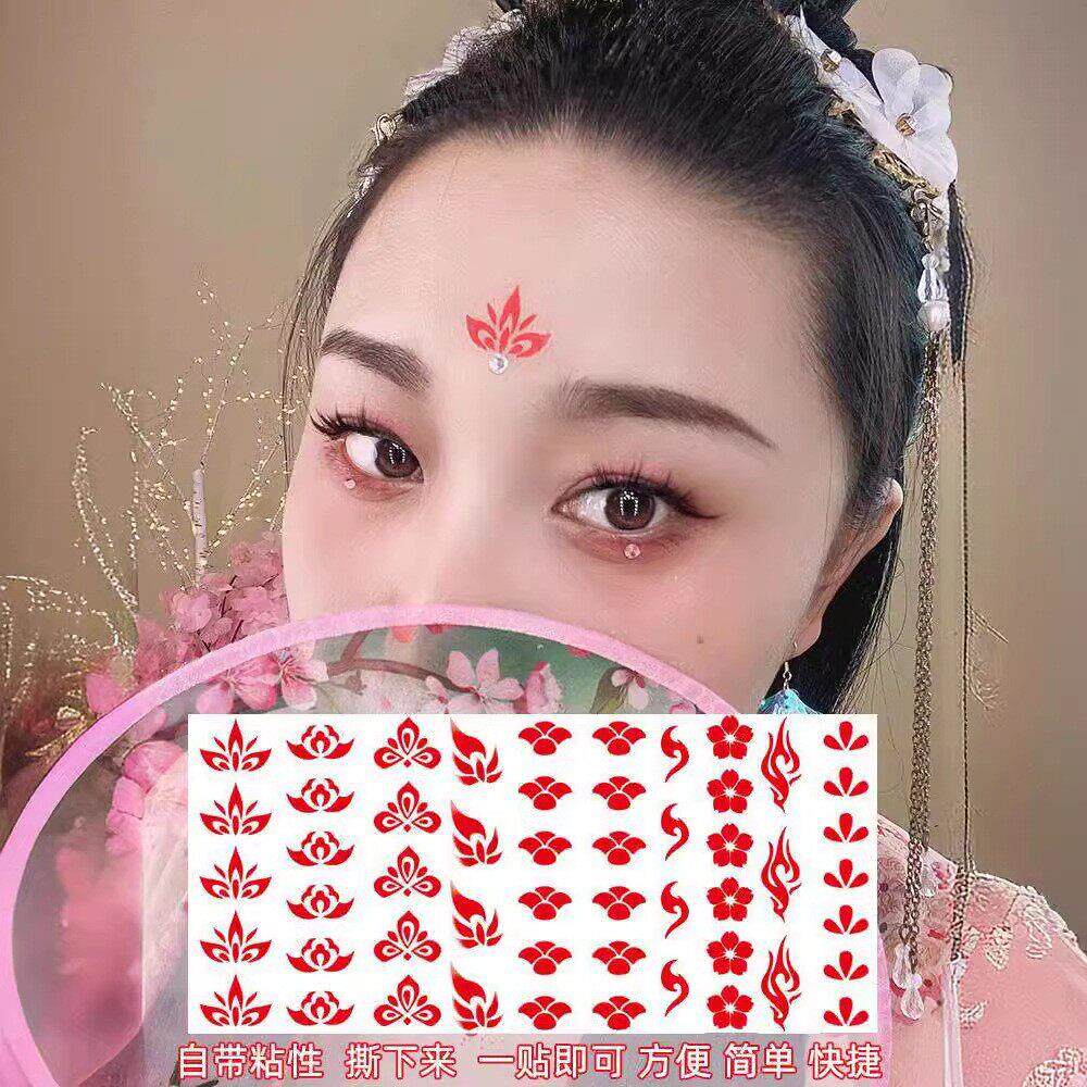 汉服古风眉心贴饰花钿秀禾妆红色金色额头印花持久防水自带粘性贴