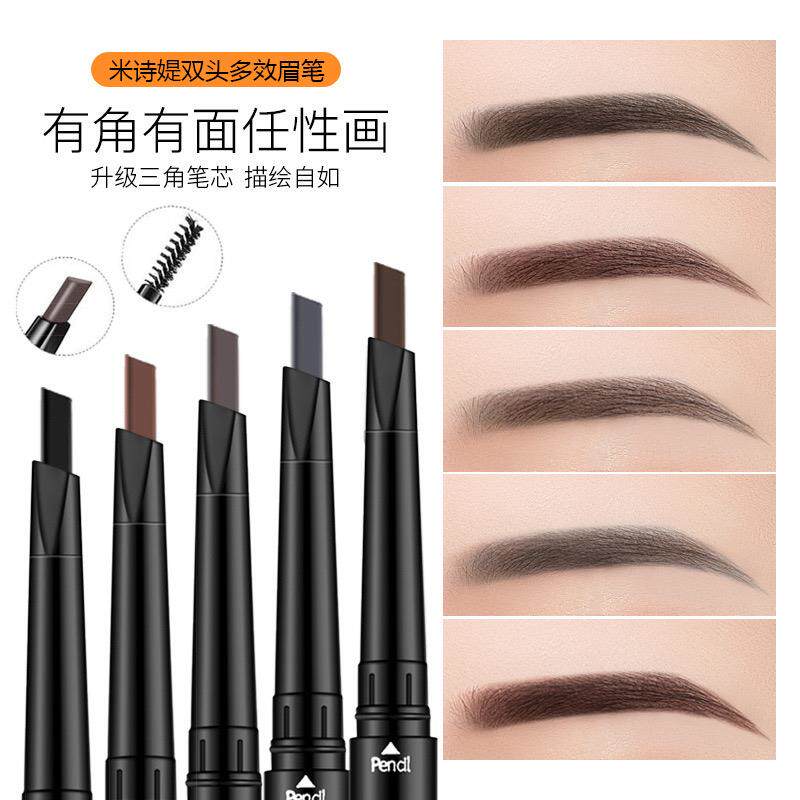 正品3支装MISHITI眉笔双头自动旋转眉笔防水防汗持久初学者学生