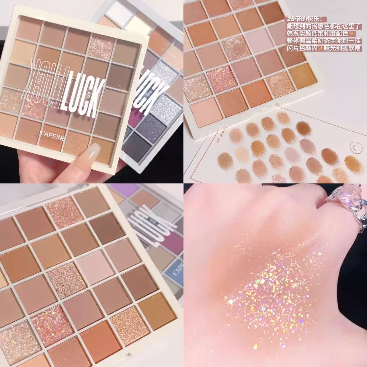 正品25色眼影盘珠光哑光闪粉大地色低饱和纯欲风多色眼影持久不