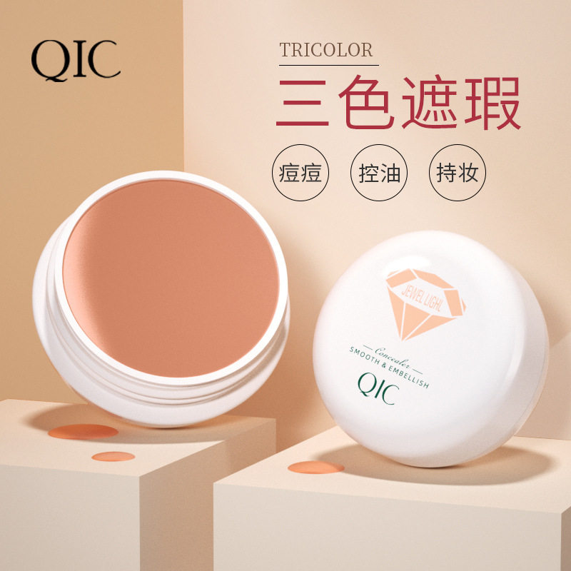 正品Bingo自然的彩妆 欧美妆黑黄皮遮瑕修容膏奶油质地不易脱妆粉