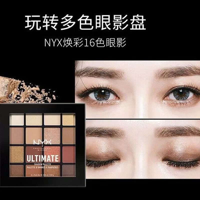 正品Bingo 自然的彩妆 欧美妆专用眼影盘16色大地色哑光细闪孕