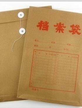 牛皮纸档案袋A4纸质文件袋单只资料袋招投标书袋180g 2.5CM牛皮纸