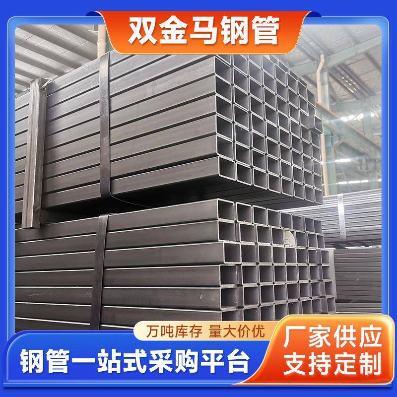 厂家黑退Q235B矩形管spcc镀锌方矩管厚壁直角方管焊管方管