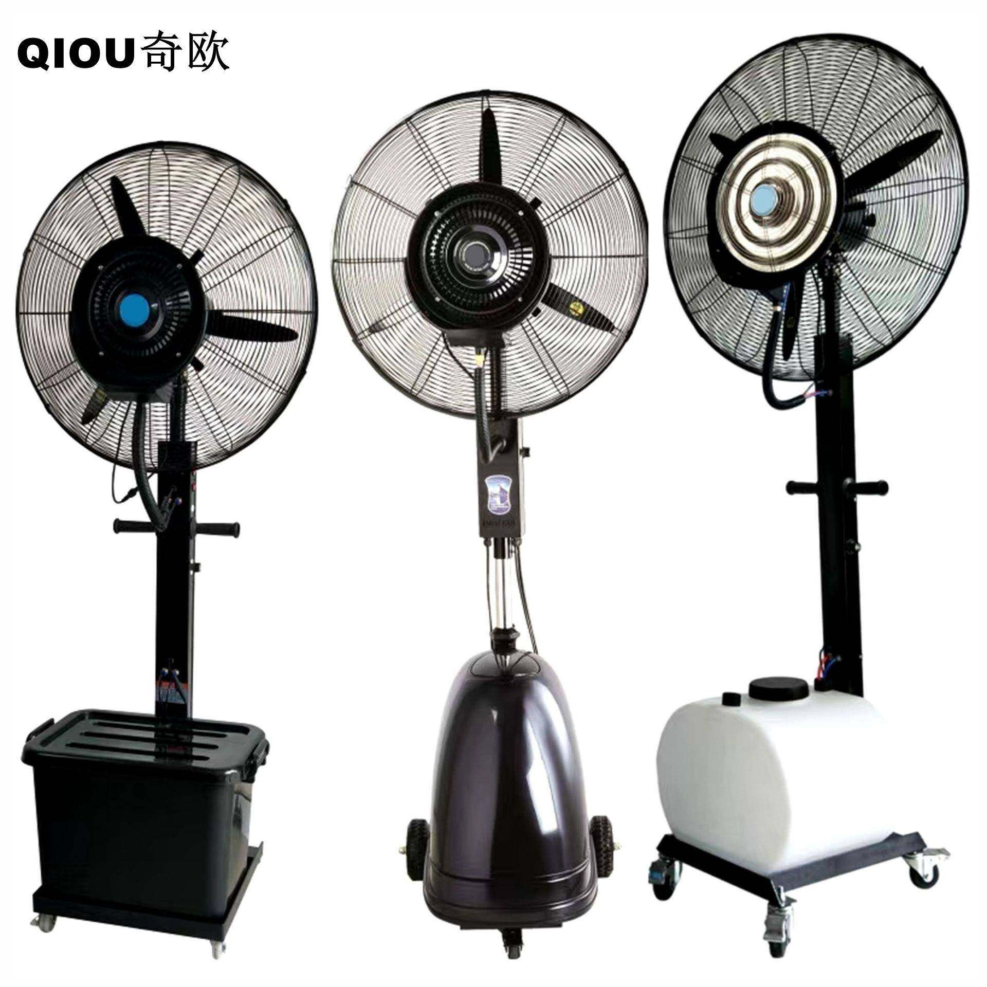 mistfan工业喷雾风扇强力水冷雾化加湿降温商用户外大功率落地扇