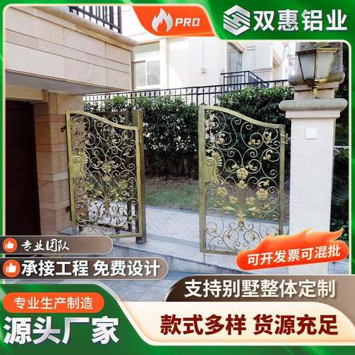 铁艺庭院门现代别墅对开门欧式庭院铁艺门厂家定制货源足