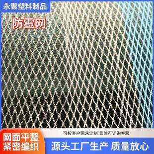 全新料果园樱桃树防雹网农田花圃聚乙烯防冰雹网防护网网格防漏