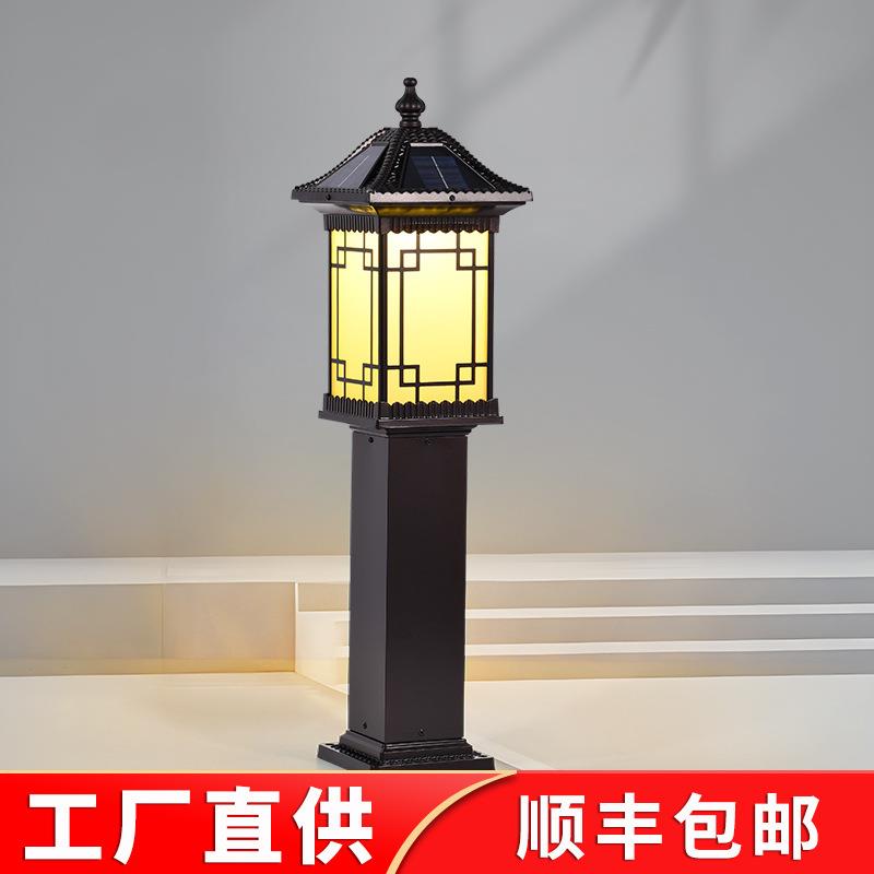 太阳能草坪灯户外防水庭院灯别墅花园灯草地灯小区景观中式立柱灯
