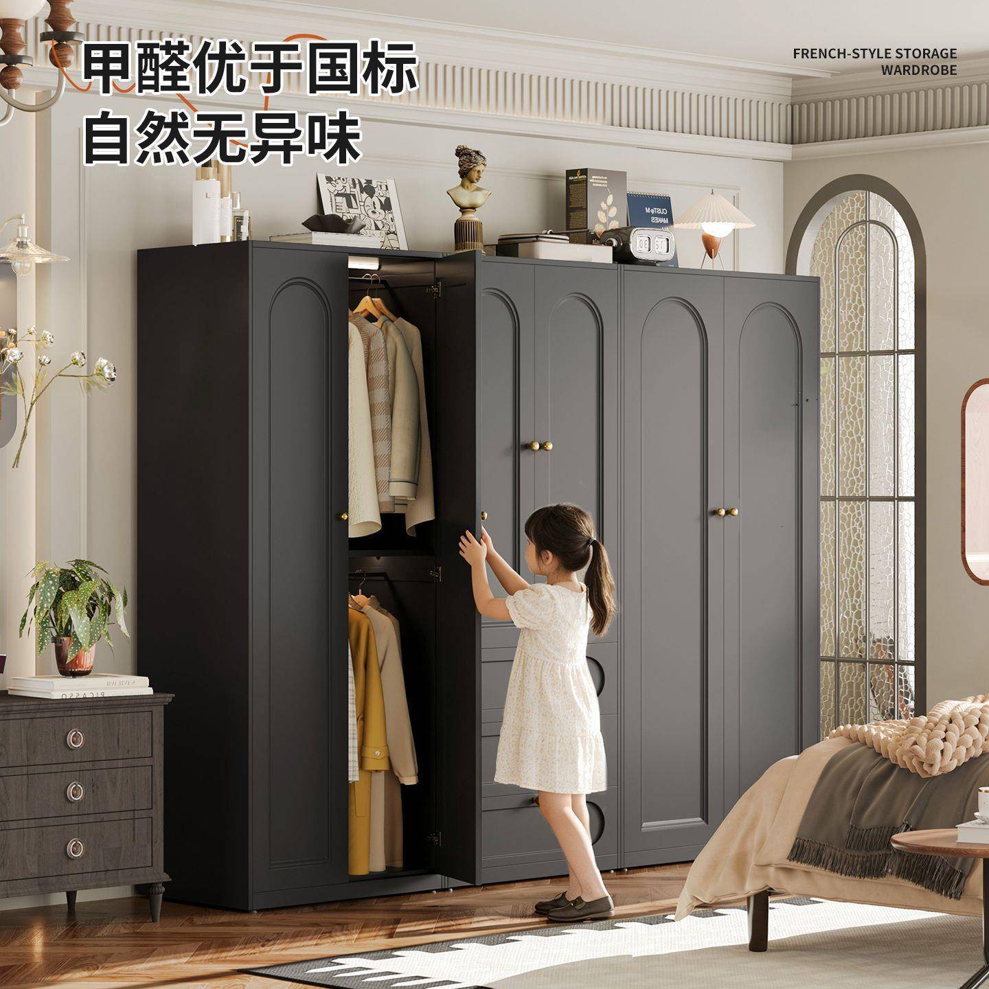 钢制衣柜家用卧室成品组合衣柜简易大容量小户型铁艺法式复古衣柜