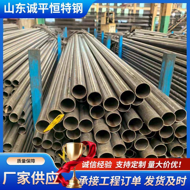 20#冷轧精密钢管无缝钢管高精度衬套管件冷拔管