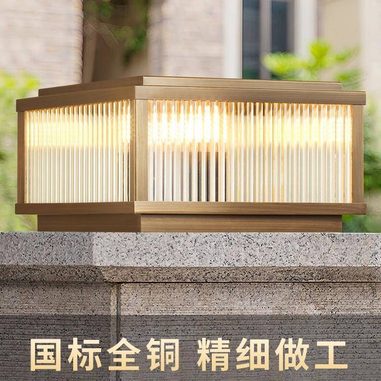 全铜太阳能柱头灯户外庭院灯家用防水简约别墅围墙柱子花园门柱灯