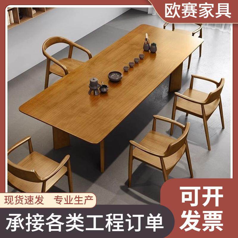 现代简约实木禅意小户型家用阳台泡茶桌办公室茶桌椅组合,商业/办公家具,茶台/茶桌,淘宝优惠券,粉丝福利购,淘宝优惠卷