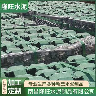 工厂现货井字砖植草砖草坪砖八字植草砖字砖九孔植草砖
