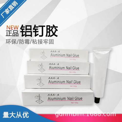 厂家直销免钉胶C级强力铝钉胶木材踢脚线防霉硬型密封免钉胶