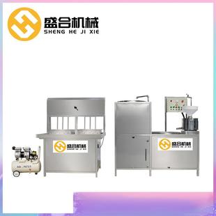 豆腐机全套加工设备全自动化做豆腐机器盛合商用豆制品全套机械