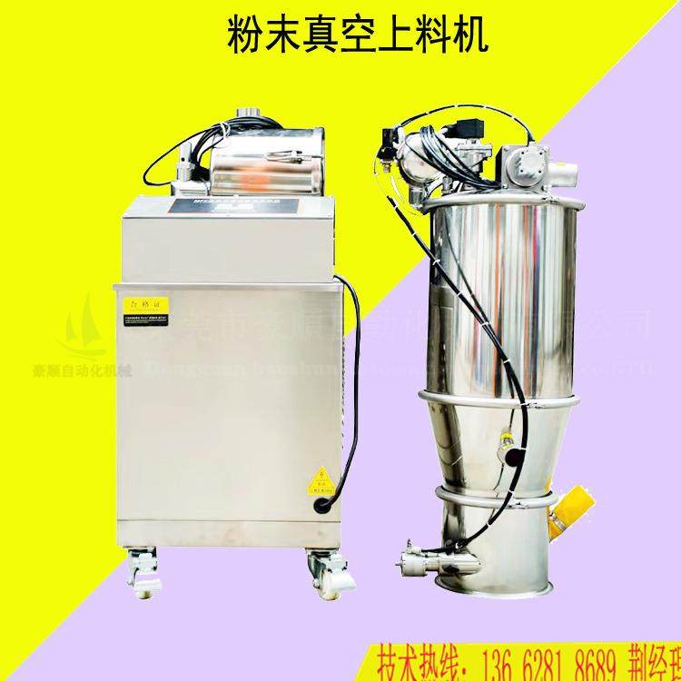 佛山全自动吸料机粉末上料机淀粉无尘吸料机不锈钢无尘加料机,搬运/仓储/物流设备,其他起重搬运设备,淘宝优惠券,粉丝福利购,淘宝优惠卷