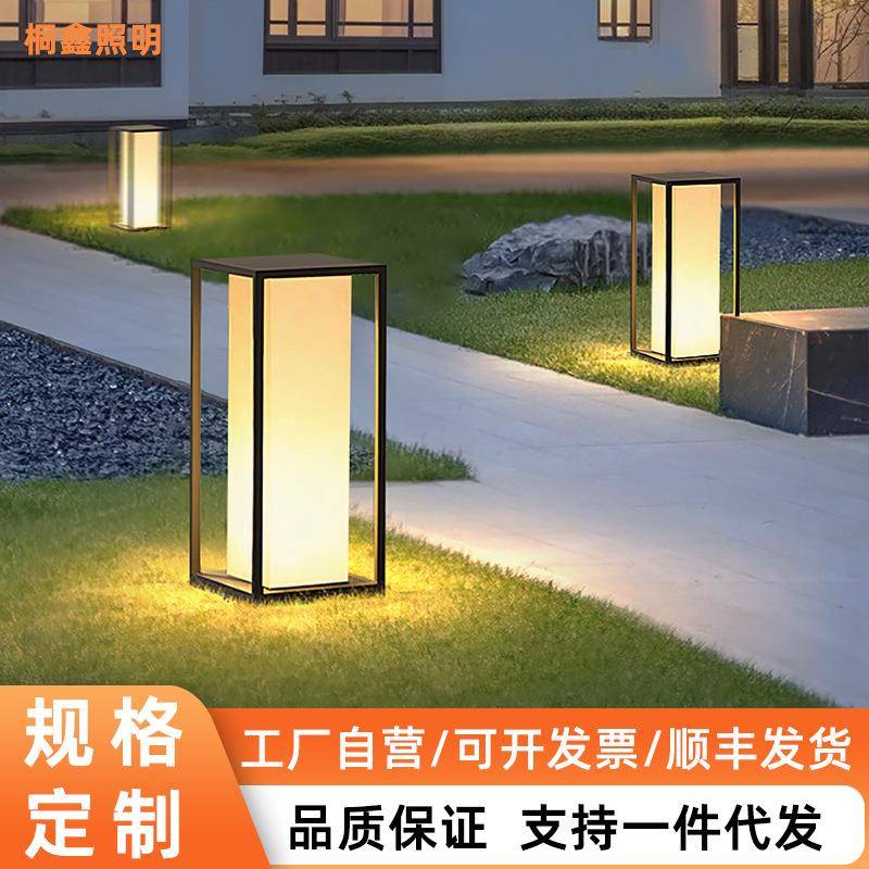 新中式草坪灯太阳能户外落地灯室外花园地灯氛围灯别墅庭院景观灯