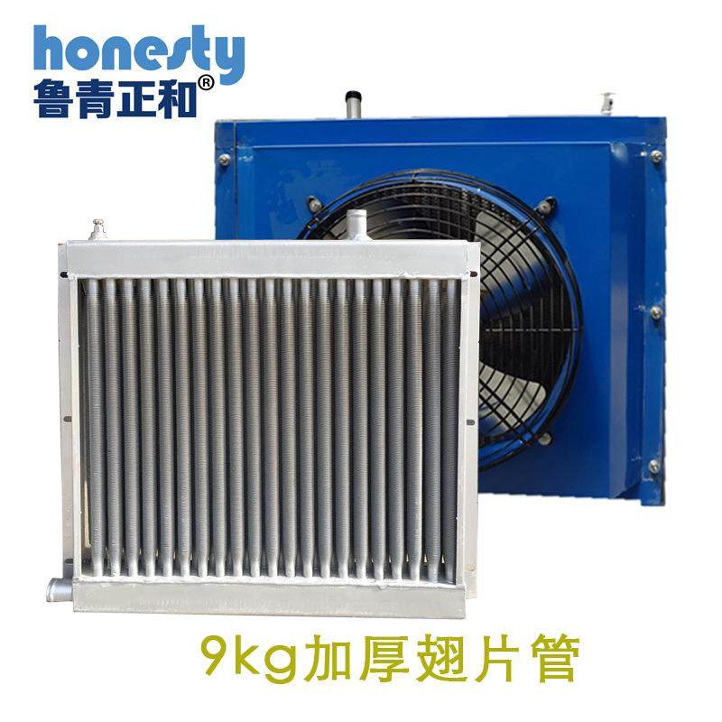 大棚养殖散热器畜牧养殖翅片管散热器工业养鸡育雏水暖取暖器