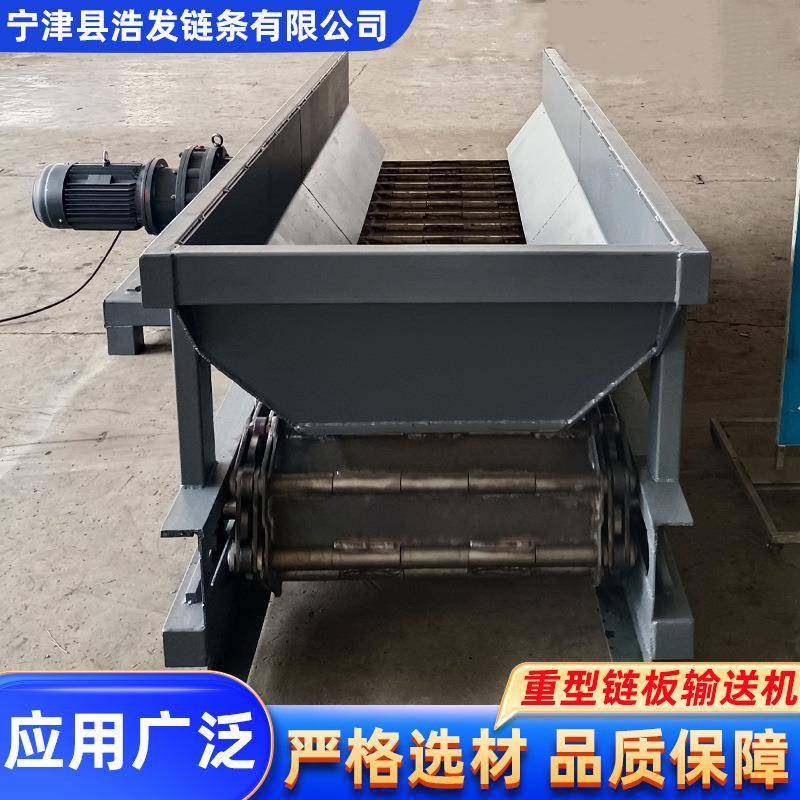 重型链板输送机矿山物料传送给料机矿用板式输送带碳钢链板传送机,搬运/仓储/物流设备,其他起重搬运设备,淘宝优惠券,粉丝福利购,淘宝优惠卷