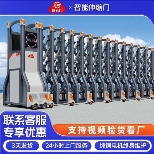 厂家铝合金伸缩门别墅家用工厂学校小区自动不锈钢伸缩门电动大门