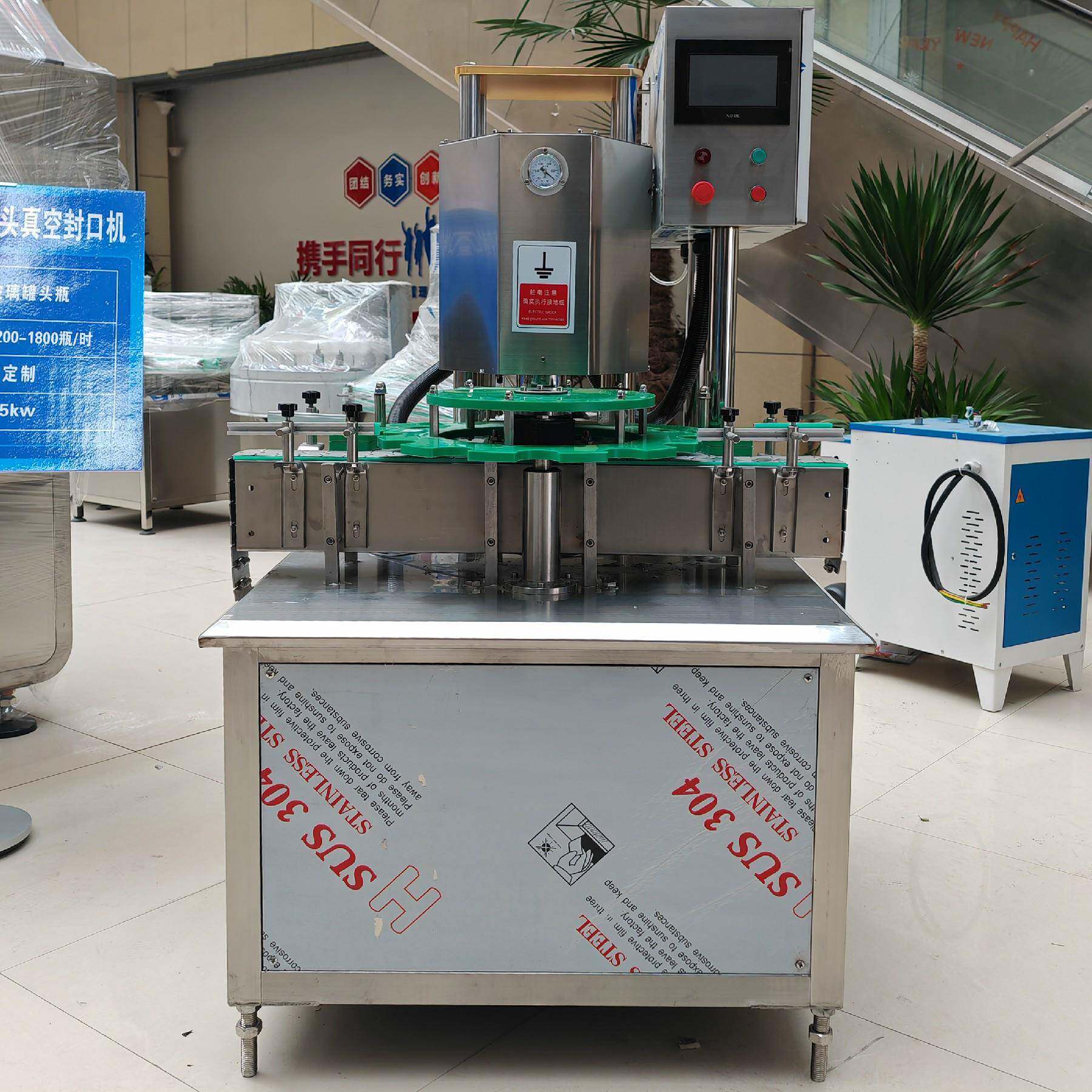 马口铁盖封口机全自动玻璃瓶水果罐头拧盖机自动真空旋盖机